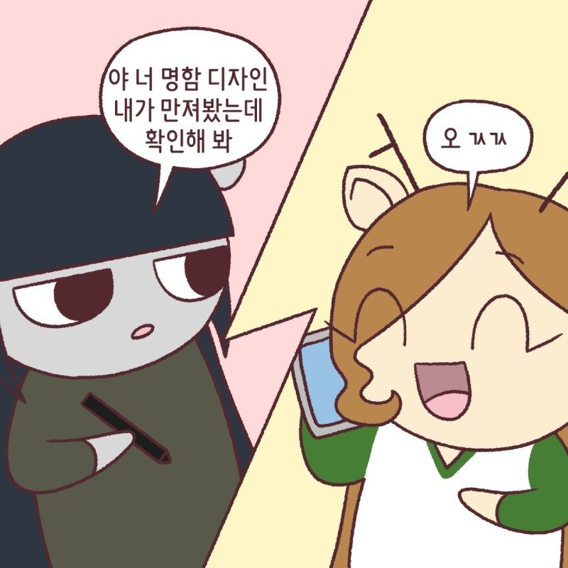 친구가 마술사 미녀 도우미였던.Manhwa