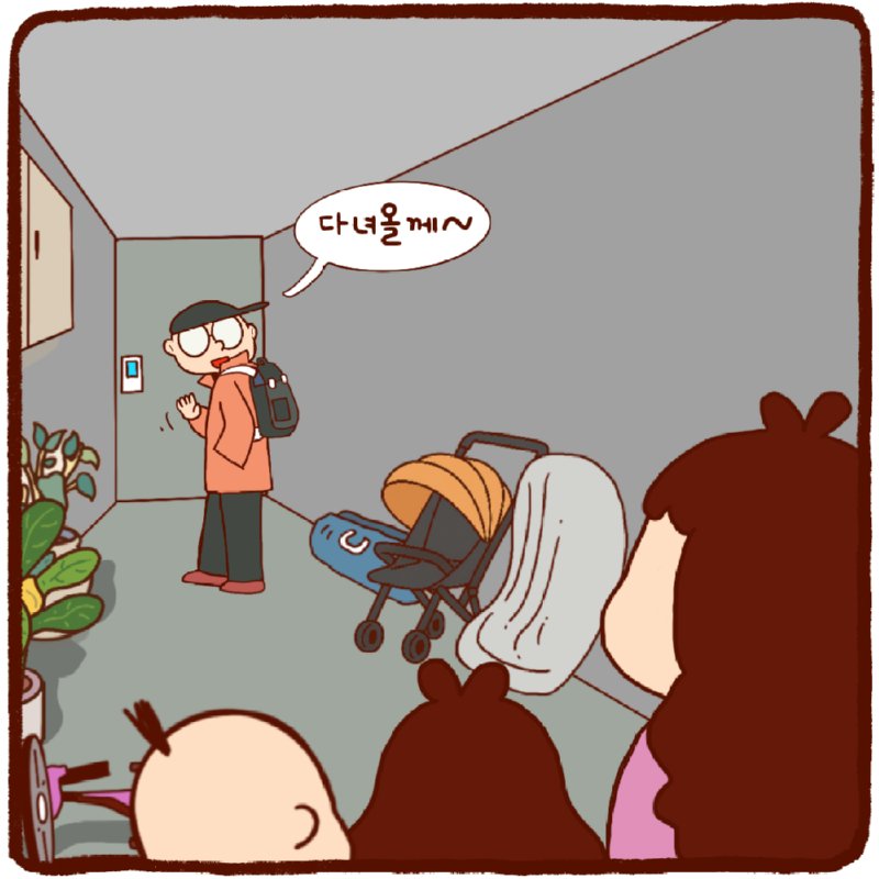 이것은 앞담화인가 뒷담화인가.