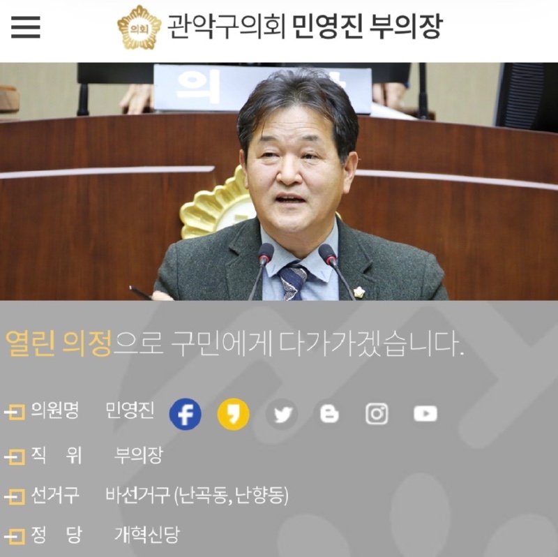 전국 최초로 캣맘 지원 조례를 만든 사람 근황