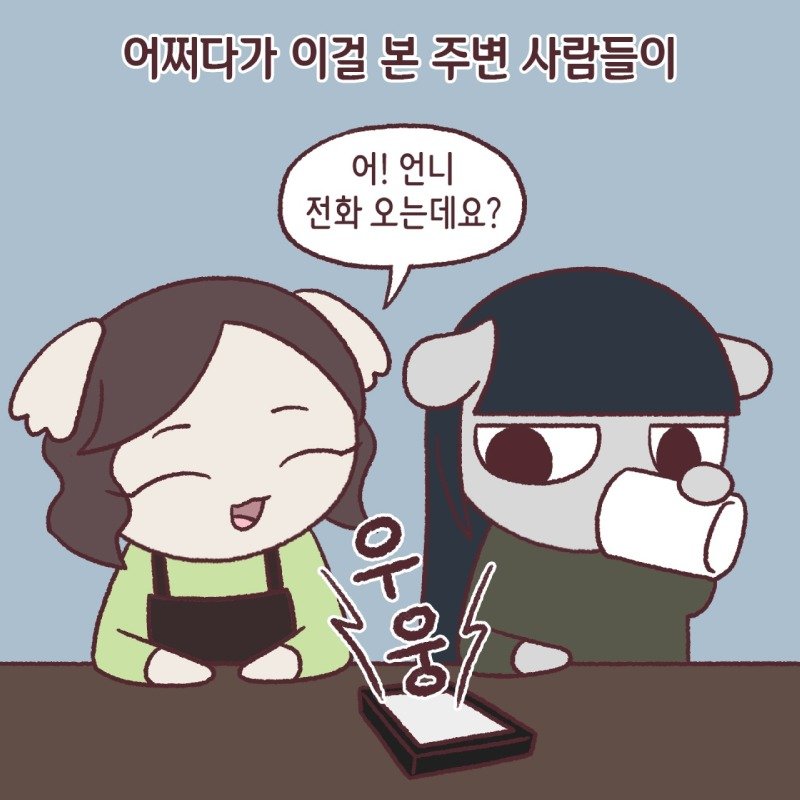 친구가 마술사 미녀 도우미였던.Manhwa