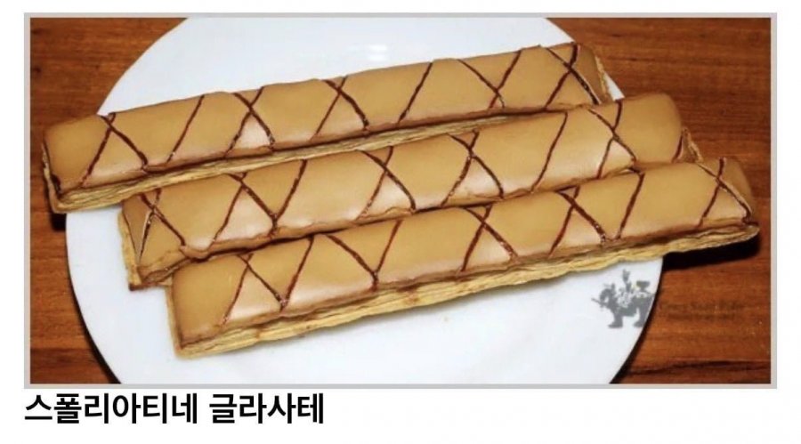 누네띠네 본명.jpg