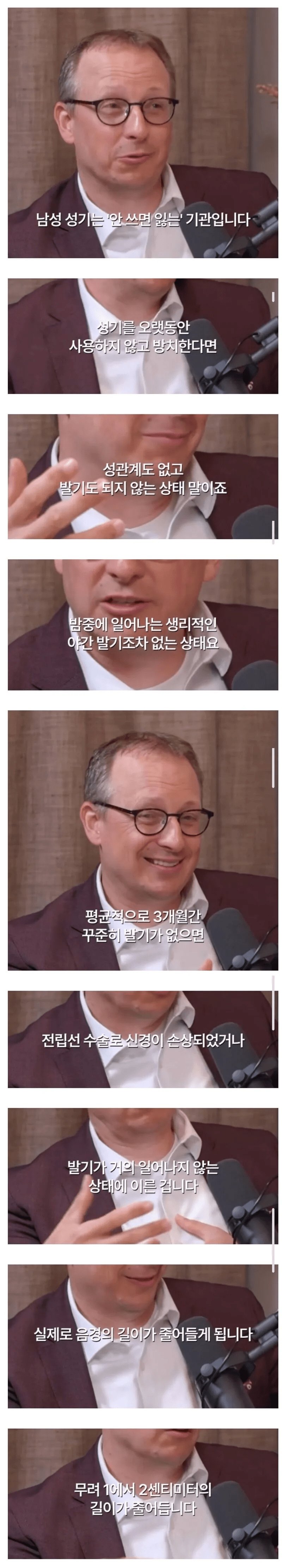 안쓰면 잃는 기관