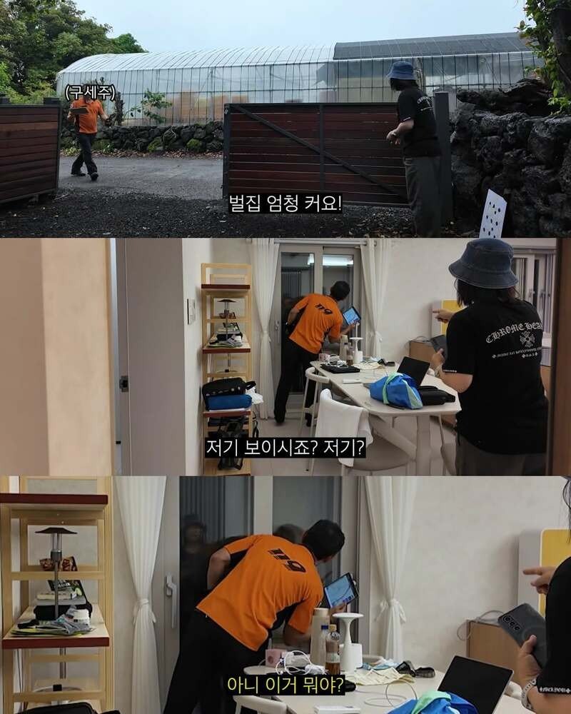 2주만에 제주도 집 갔다 119 부른 김숙