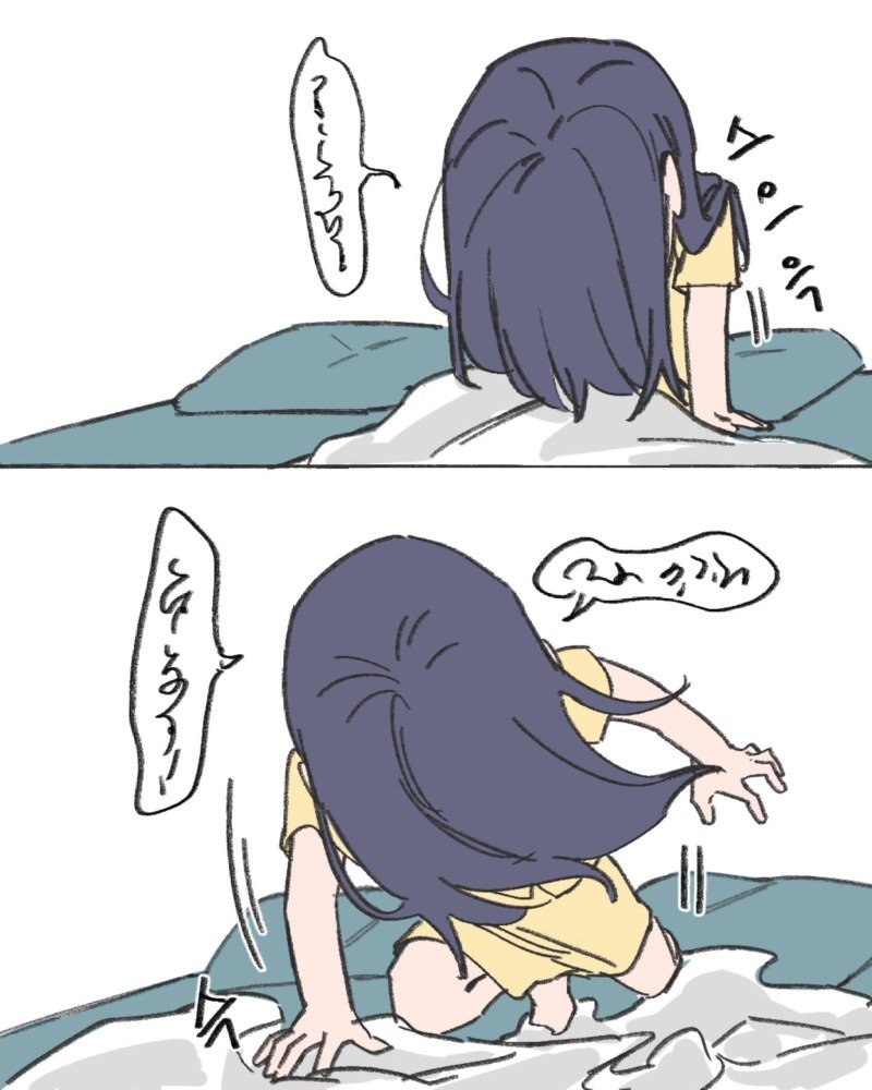 여친이 좀비(?)가 된.Manhwa