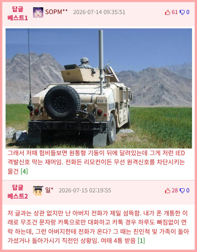 세상에서 가장 섬뜩한 부재중 전화.jpg