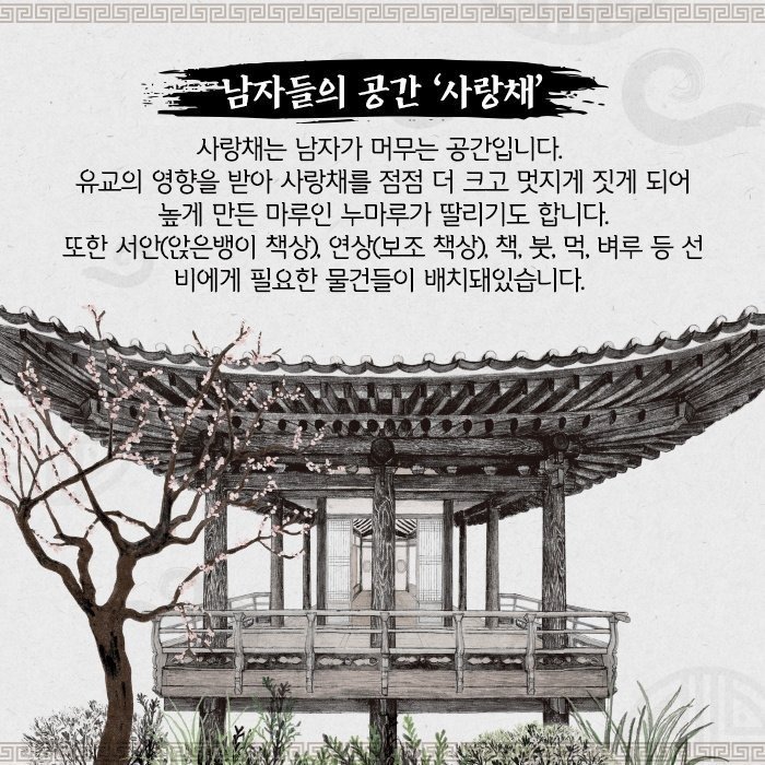 세계가 주목하는 한옥의 구조와 역할에 대해서