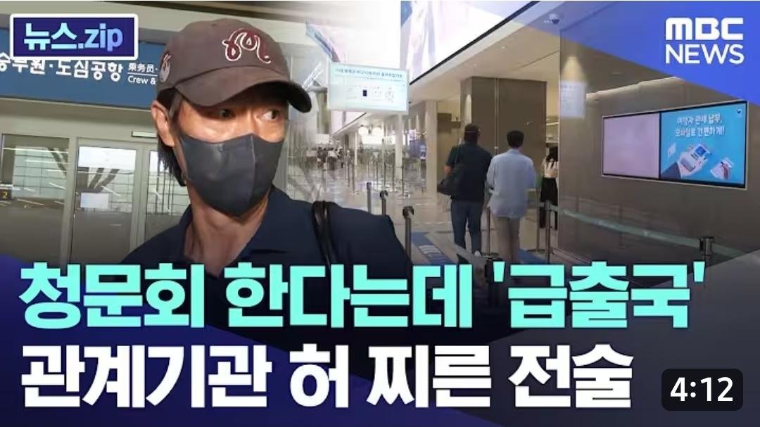 모든게 전술