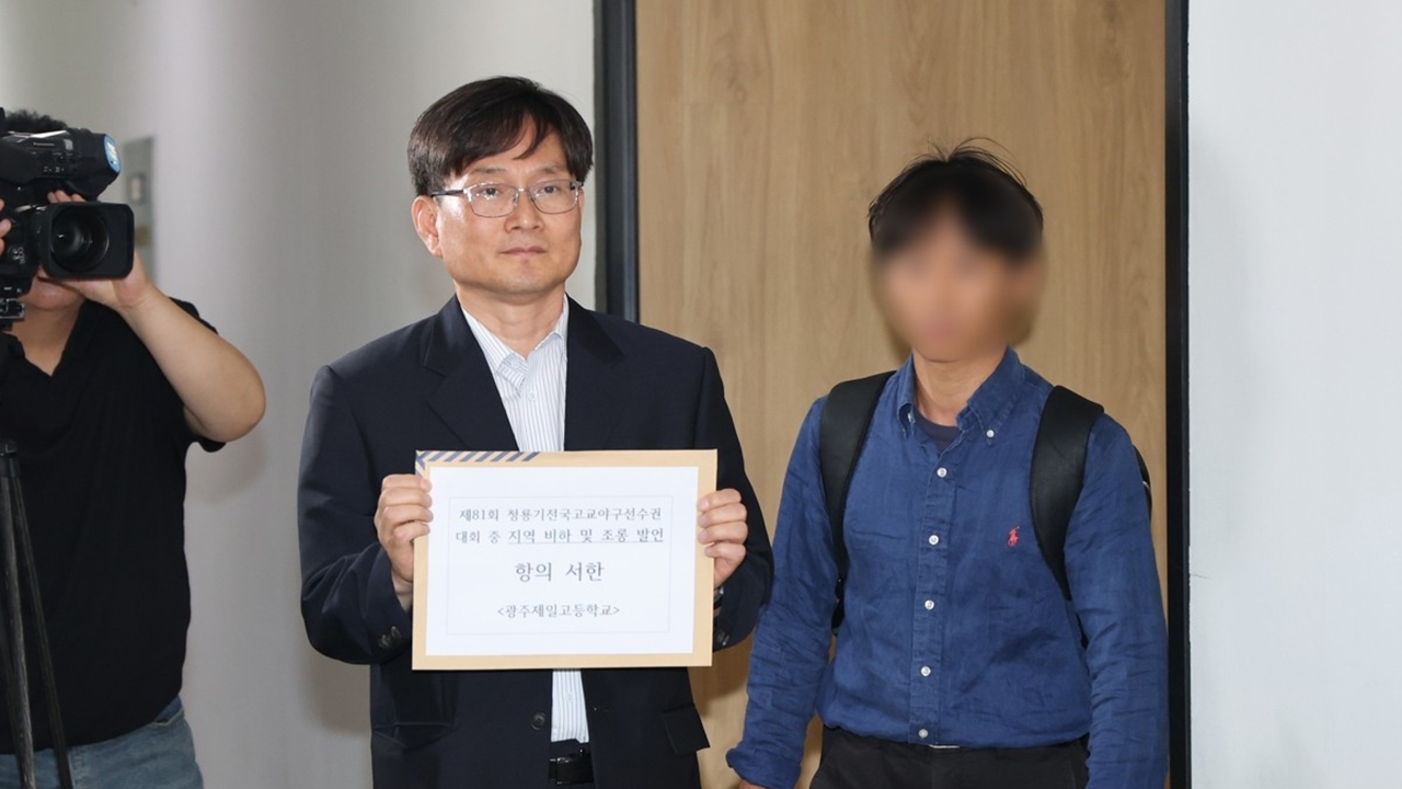 배재고 교사들, 광주일고 방문 사과 예정...문제 학생들 사과는 논의중