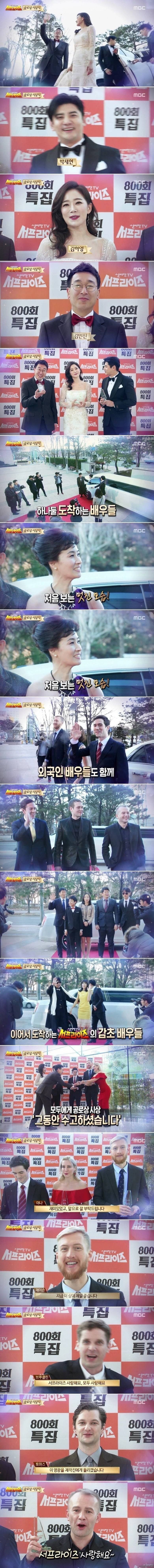 너무 가짜같은 실제 시상식