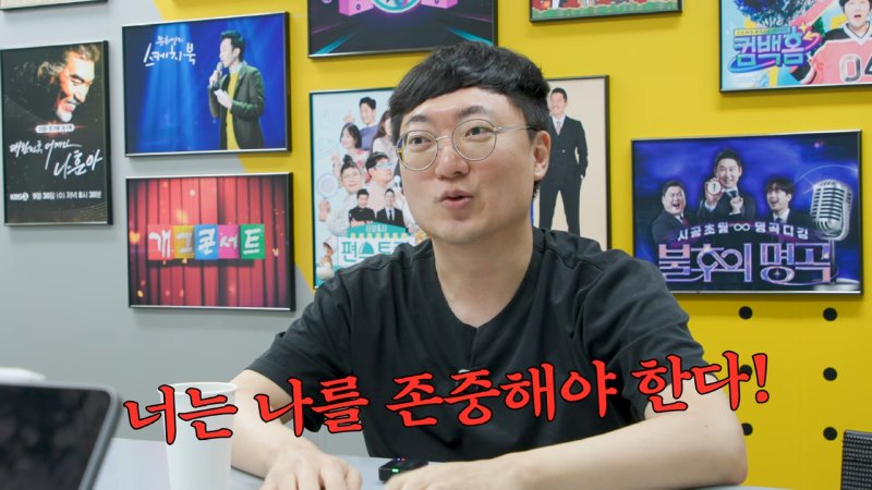 KBS 지상파 첫 단독프로그램 맡은 김선태 근황