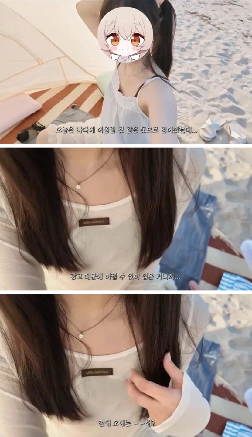 인방)협찬 때문에 어쩔수 없이 브이로그 찍은 유튜버