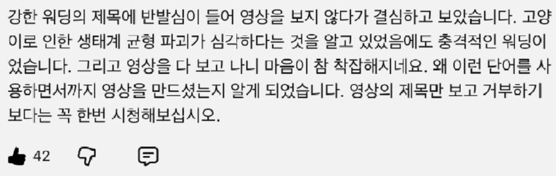 어쩌다 고양이 살처분론까지 나오게 됐을까? 진짜 범인을 알려드림