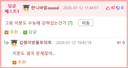 누나 한국말 잘하면서 왜 그러셨어요?