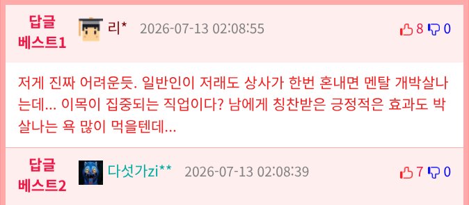 박지성 “최악의 상황에서 자신감을 되찾은 방법”.jpg