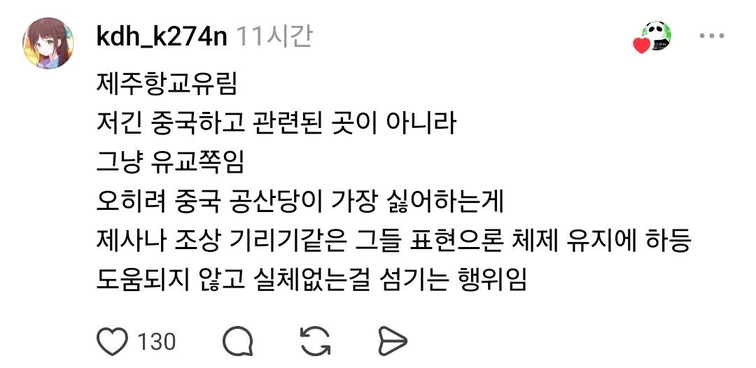 지루하고 현학적임 VS 간단명료
