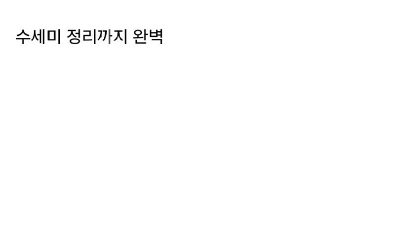 머리카락으로 설거지 해본게 자랑