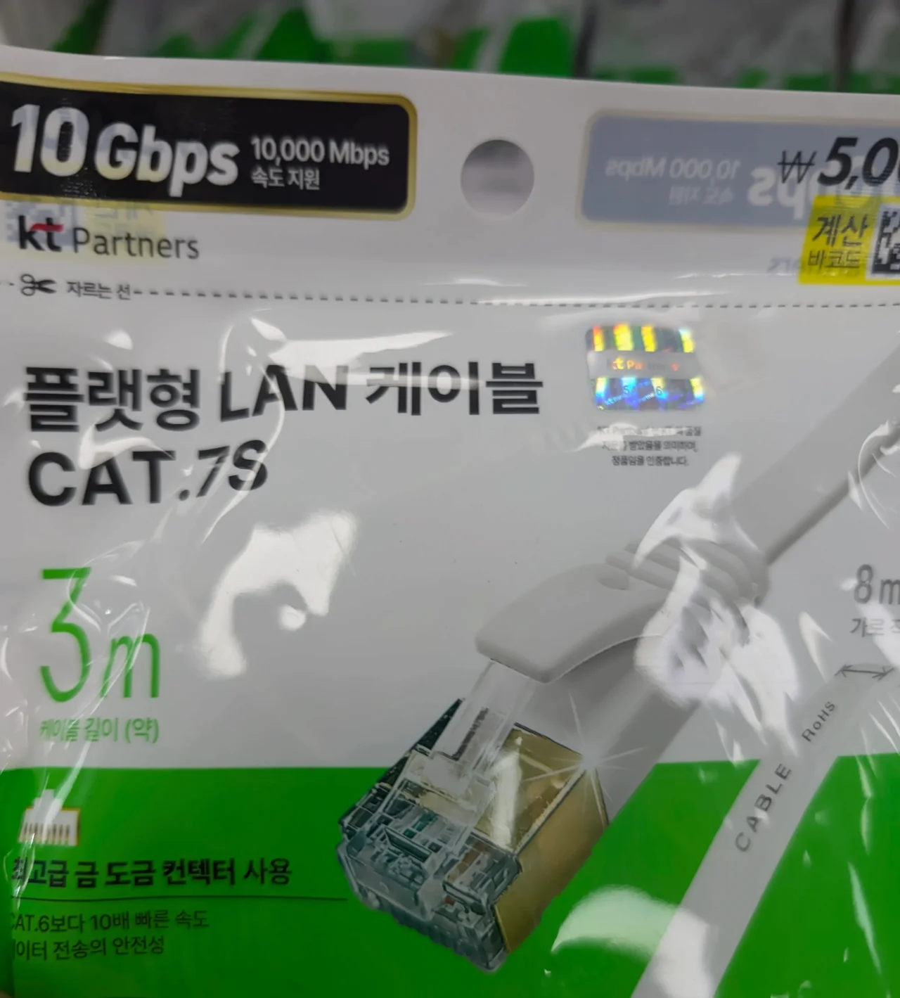다이소 5000원 상품 근황 ㄷㄷ