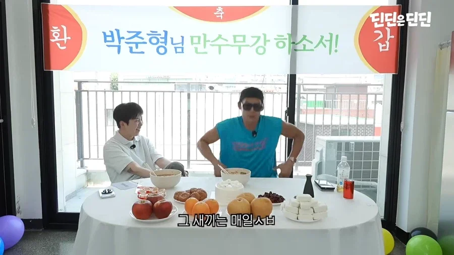 줄리엔강때문에 몸이 망가졌었다는 박준형