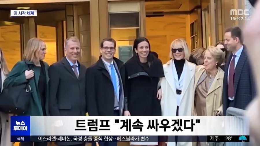 어려운 싸움을 시작하려는 트럼프 근황.jpg