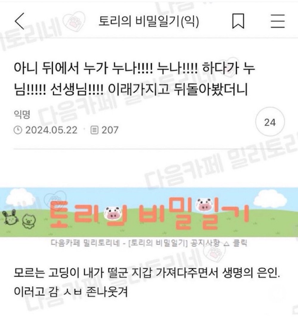 누나 누님 그리고 선생님.jpg