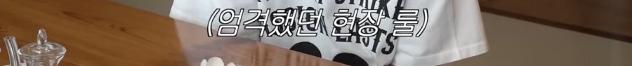 선재스님이 풀어주는 흑백2 미방썰 .jpg