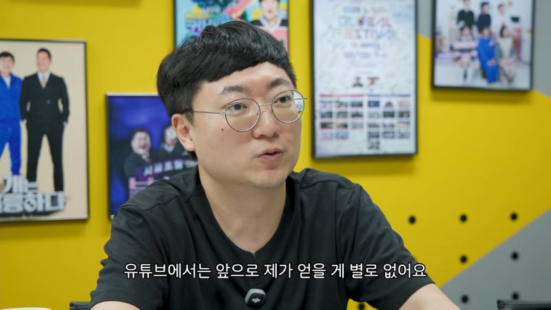 KBS 지상파 첫 단독프로그램 맡은 김선태 근황