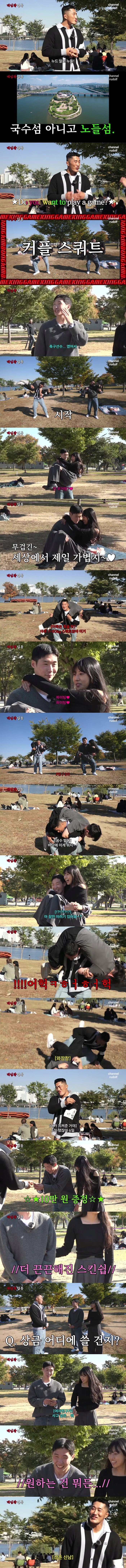 6일차 커플
