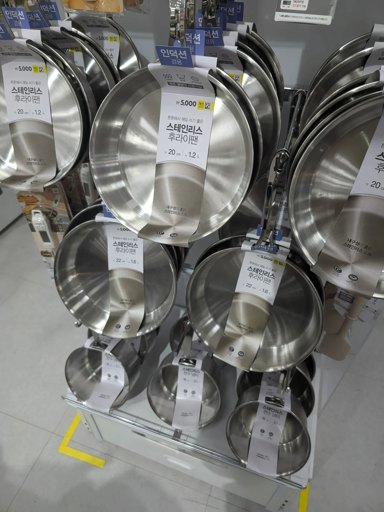 다이소 5000원 상품 근황 ㄷㄷ