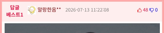 멋진 말인데 똥 싸면서 말하는 것 같음