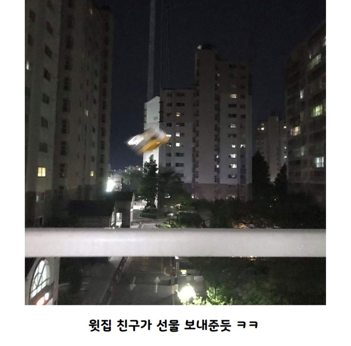 친구가 윗집살면 좋은이유