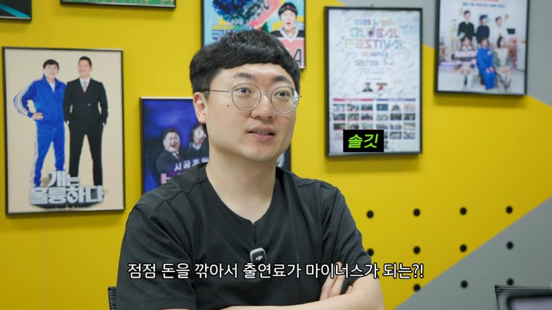 KBS 지상파 첫 단독프로그램 맡은 김선태 근황