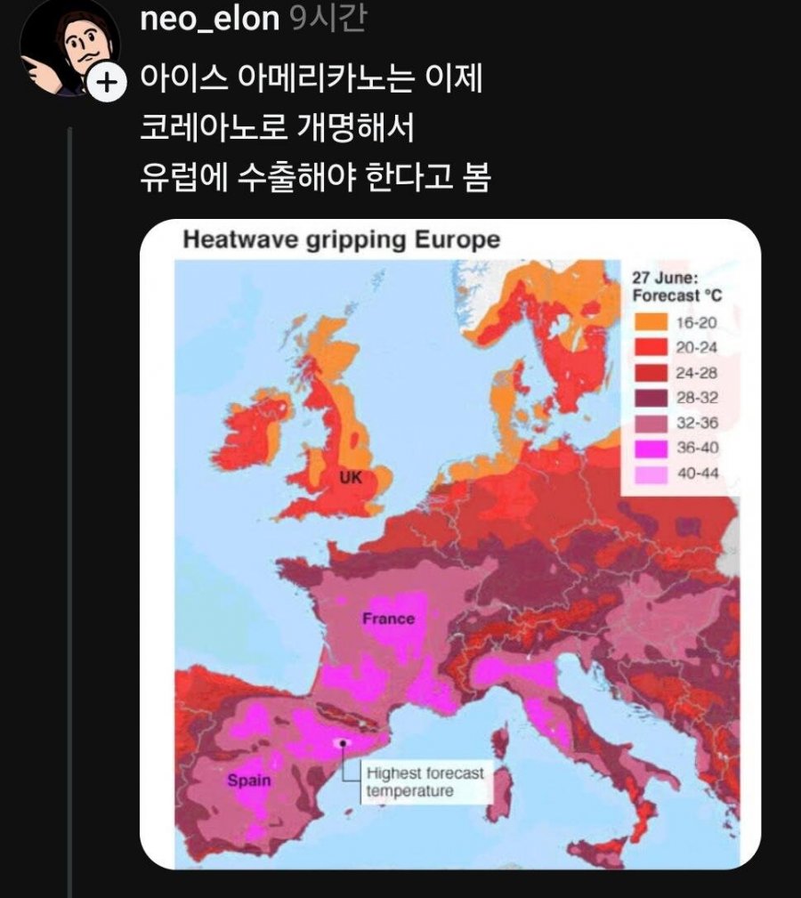 이제 유럽도 마셔야 하는 음료.jpg