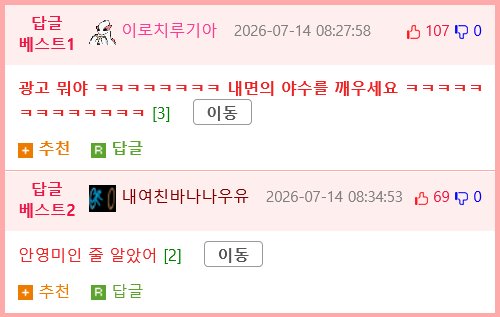 유퀴즈) 결혼전에는 몰랐던 아내의 비밀