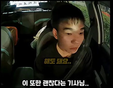 최고의 택시기사.jpg