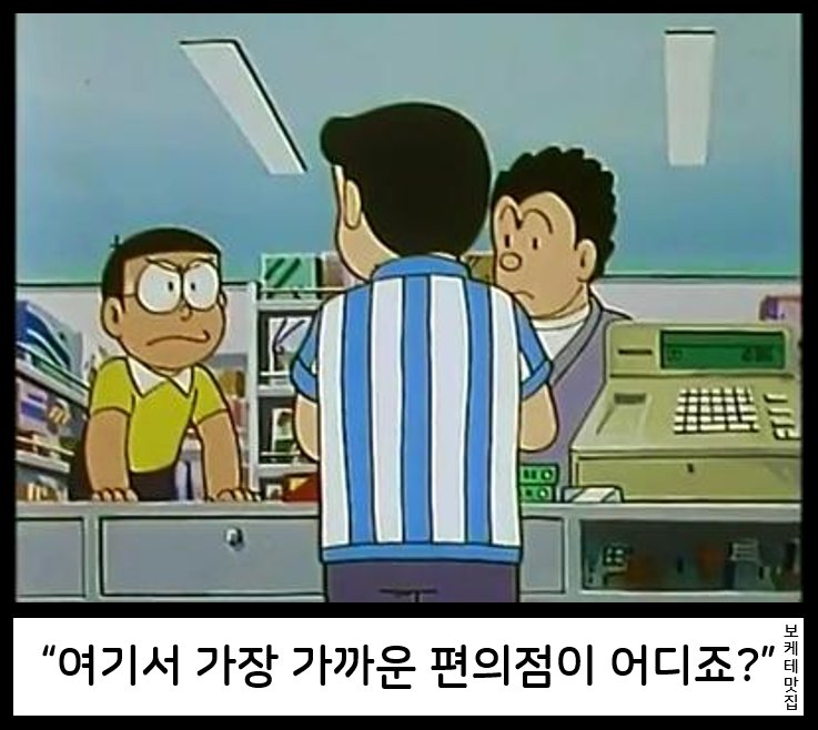 NEW 일본의 제목학원 보케테 모음 80