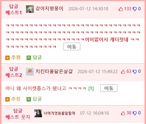 형아 ! 나 드디어 눈 기증받게 됐대 !!!
