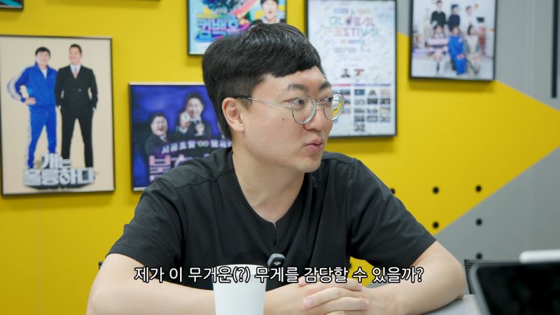 KBS 지상파 첫 단독프로그램 맡은 김선태 근황