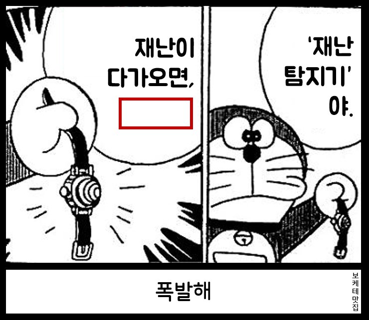 NEW 일본의 제목학원 보케테 모음 80