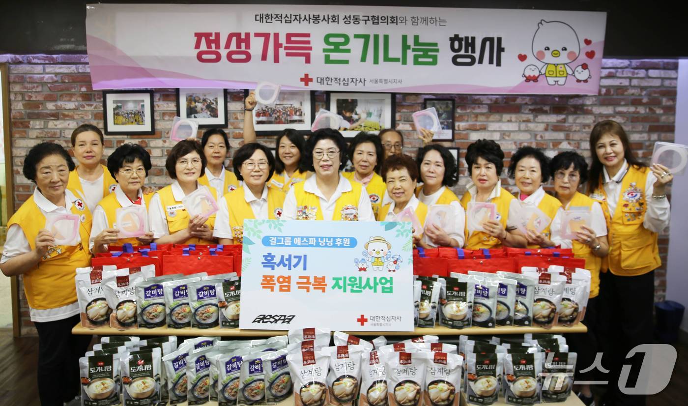 닝닝 2000만원 기부 덕분…
