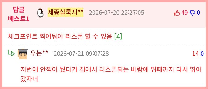 뷔페갔을때 필수절차