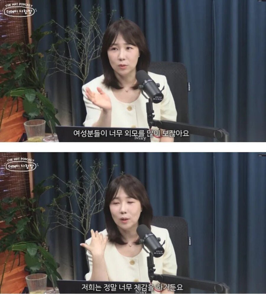 결정사 대표가 말하는 요즘 여자들 남자 이상형