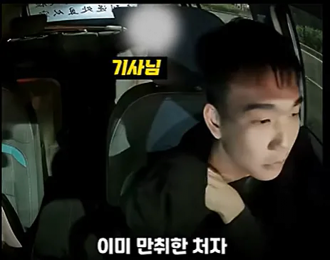 최고의 택시기사.jpg