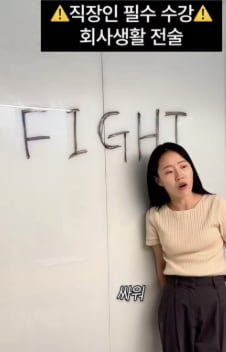 지금 대한민국은 홍명보열풍