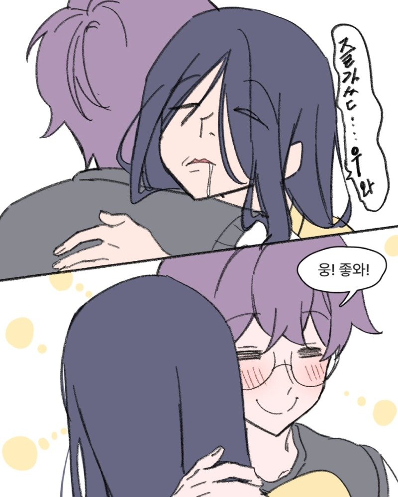 여친이 좀비(?)가 된.Manhwa