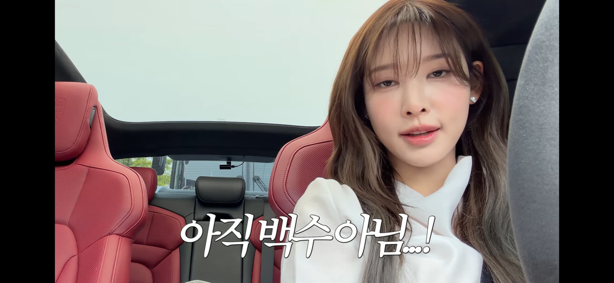 이나연, “JTBC 에어컨 안 나와” 논란 되자 결국 ‘삭제’