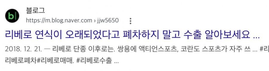 약혐) 가격이 인상적인, 당근에 올라온 도서