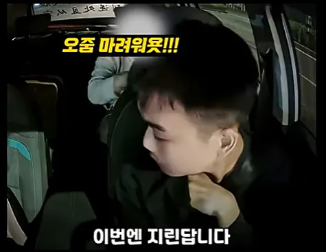 최고의 택시기사.jpg