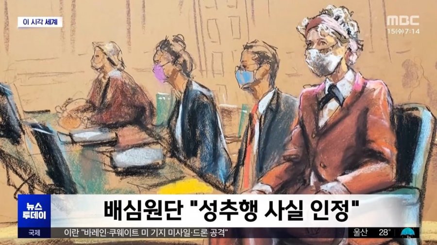 어려운 싸움을 시작하려는 트럼프 근황.jpg