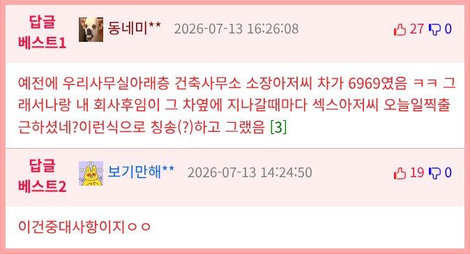 남자들의 이상한 집착.jpg