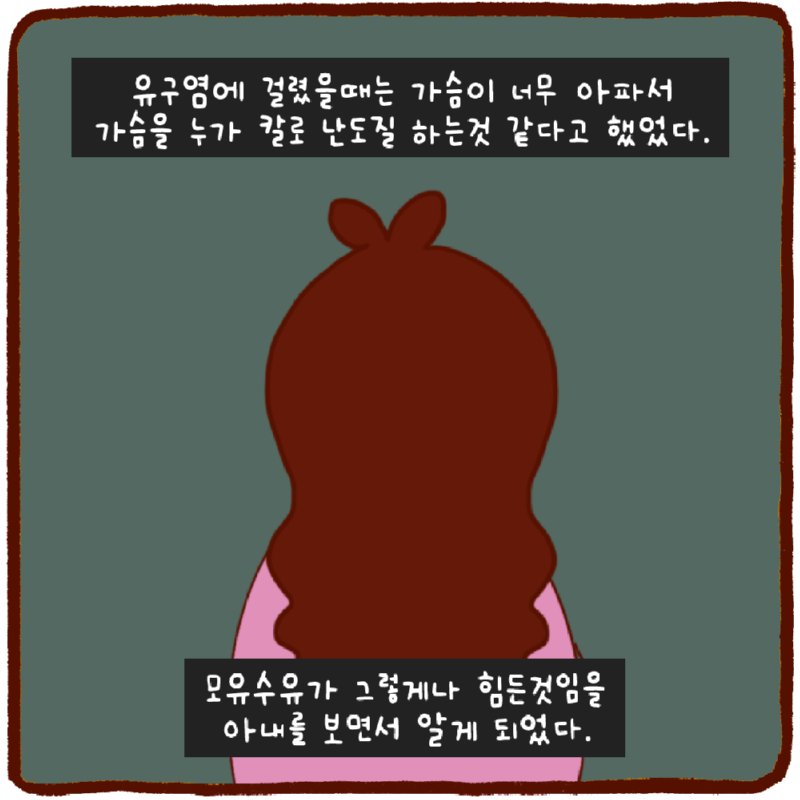 남자의 보험료가 더 비싼 이유.
